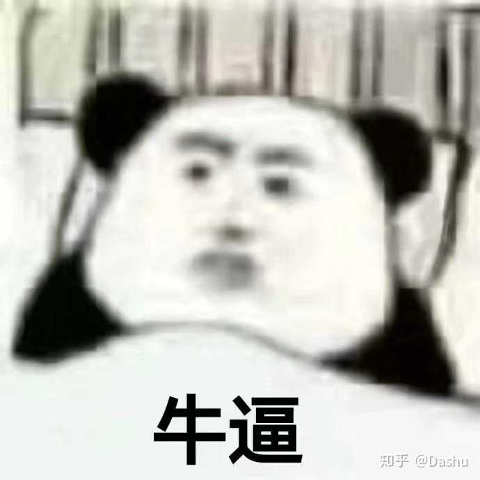 你们有没有什么能代替聊天使用的表情包?
