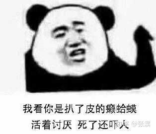 有什么笑到头掉的表情包?