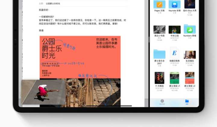 一提的是,新的ipad pro上搭载了性能强无敌的a12x,按照以往的惯例来看