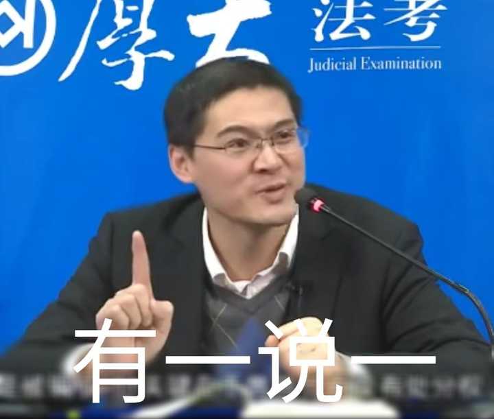 求罗翔老师表情包?