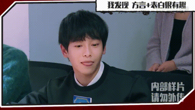 如何评价彭昱畅在《向往的生活》第二季中的表现?