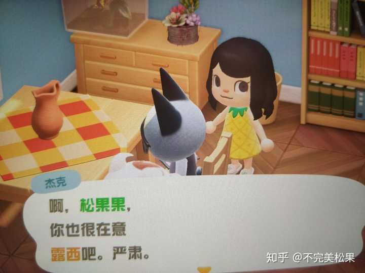 果然,我先一开口问露西,ta风轻云淡和我说杰克来了~与此同时,杰克不管
