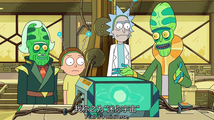 动画《瑞克和莫蒂》(rick and morty)有哪些细思恐极的细节?