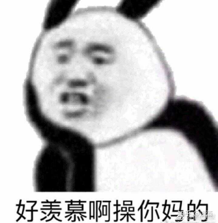 贱兮兮的表情包来分享下?