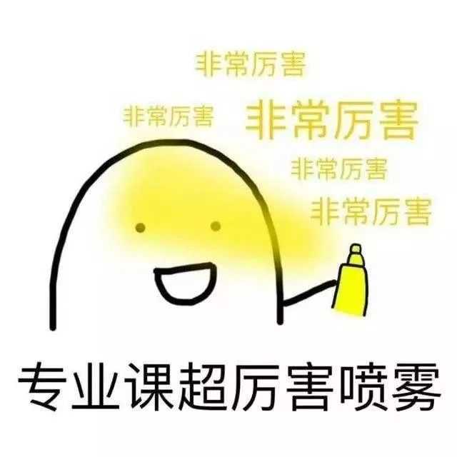 距2020 考研还有一天,可以说一句话为考研学子加油吗?