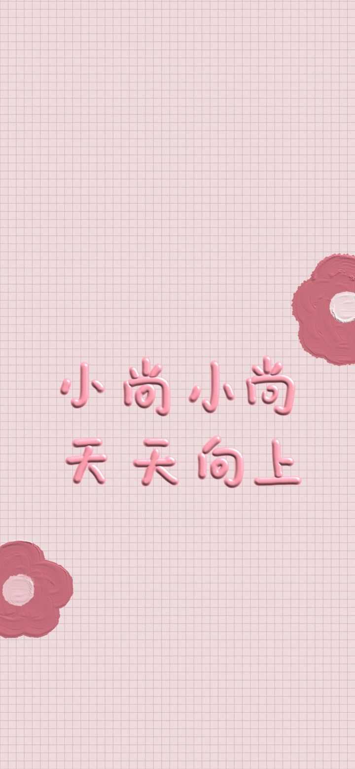 有哪些可爱的姓氏背景图?