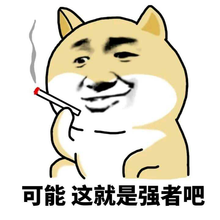 这件事我没告诉我弟弟,因为自己真的想不通.