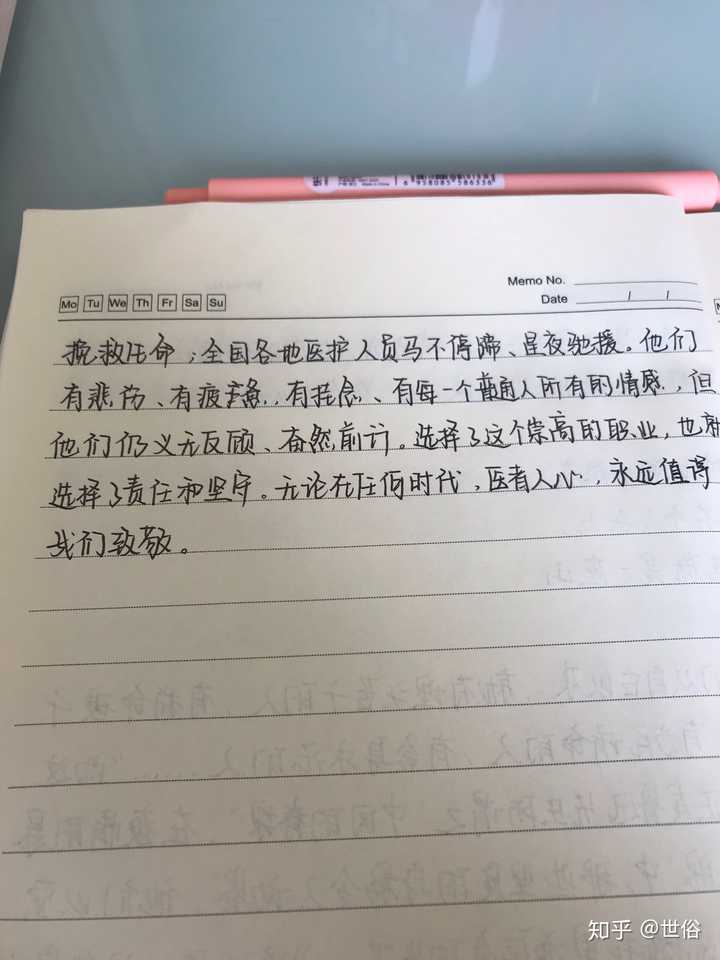 有没有众志成城抗击疫情的作文或段落短句值得高考备考背诵的?