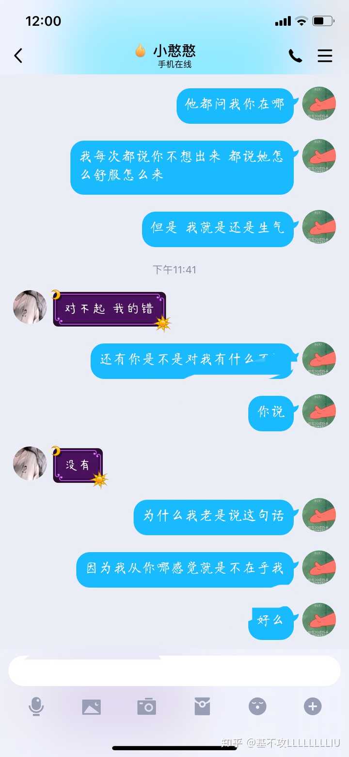 我和水瓶男在一起一周,分手了,他说不是不想跟我谈恋爱,是不想谈恋爱