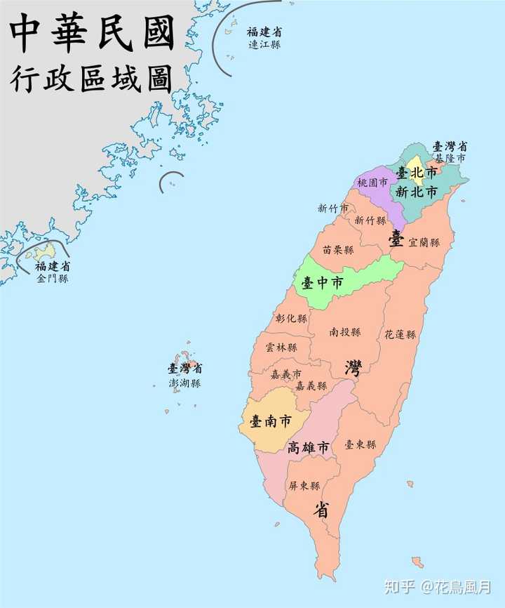 ③现阶段中国台湾当局所谓"中华民国"割据政权.从 秋海棠变成番薯.