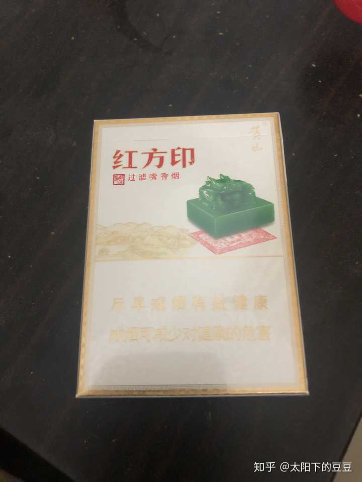 就是这款,这款真的是最好抽的红方印,比翻盖大盒的还好抽.