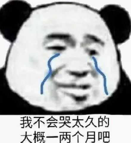 有哪些沙雕表情包