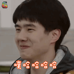 有没有刘昊然的表情包超好搞笑的那种!