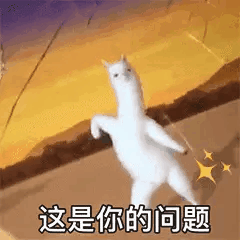 更新目录如下 沙雕羊驼 贫穷系列 约火锅系列 渣女系列 撩人专用 超