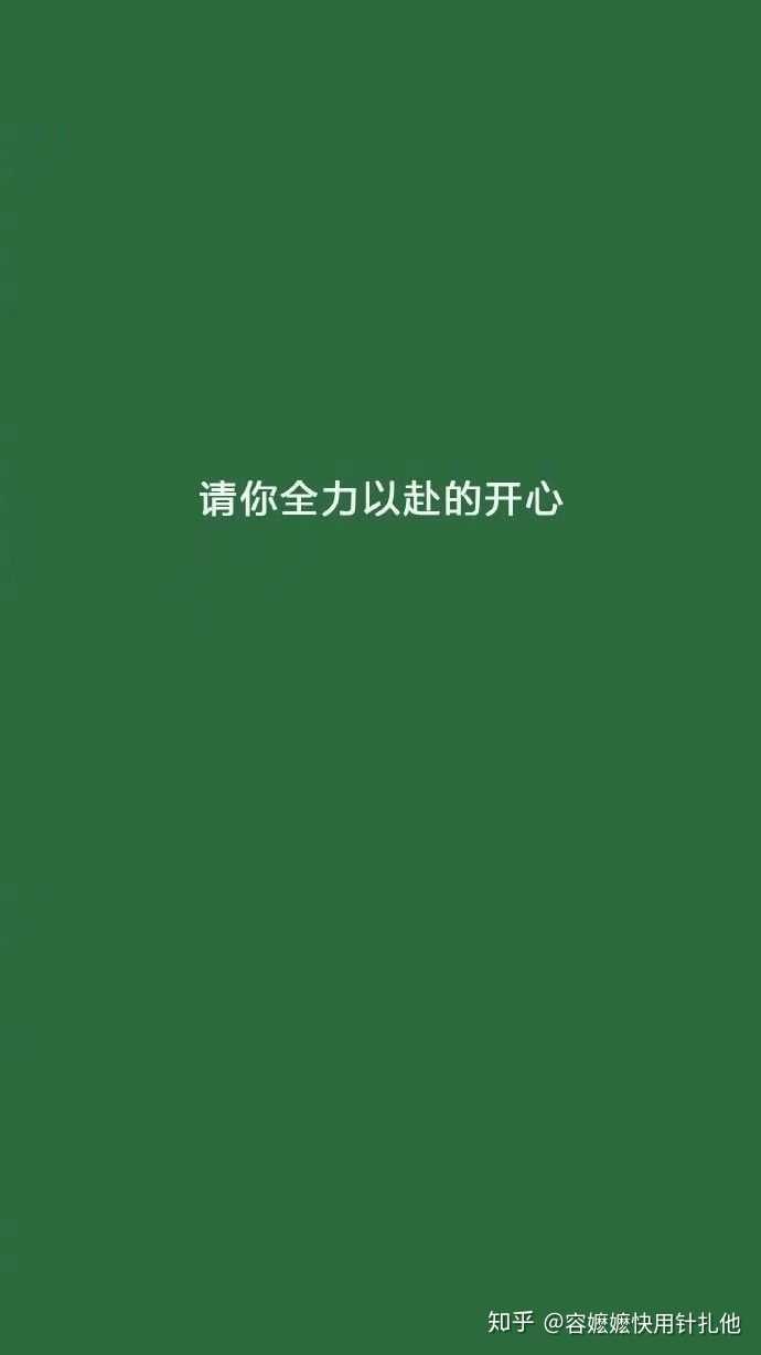 有哪些可以做微信聊天背景的图片?