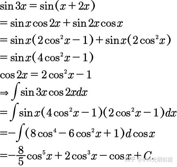 哪个函数的导数等于 sin3x·cos2x?