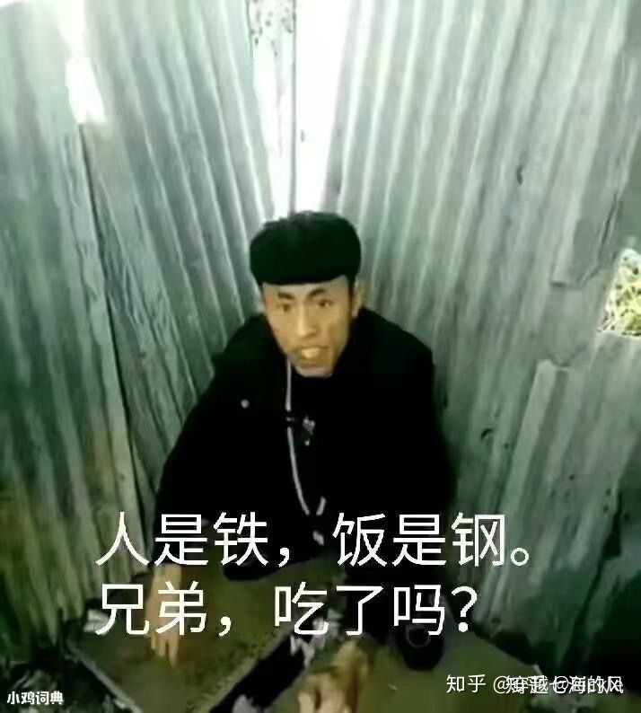 奥利给什么意思?