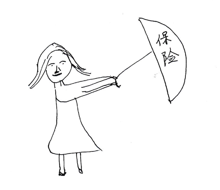 刚生育子女的家庭,准备买保险产品(总共2-3种),求专业