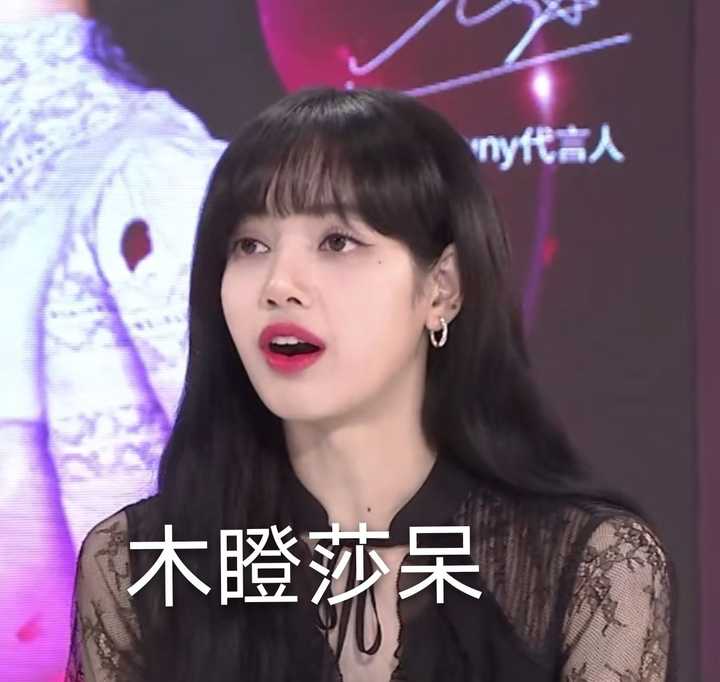 有没有blackpink的沙雕表情包,拿出来大家都乐呵一下?