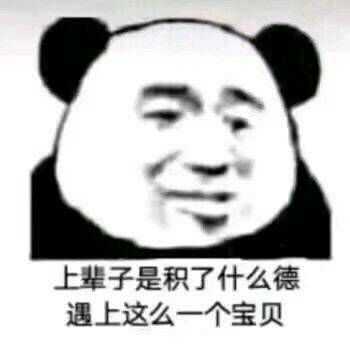 网络有哪些适合斗图的表情包?