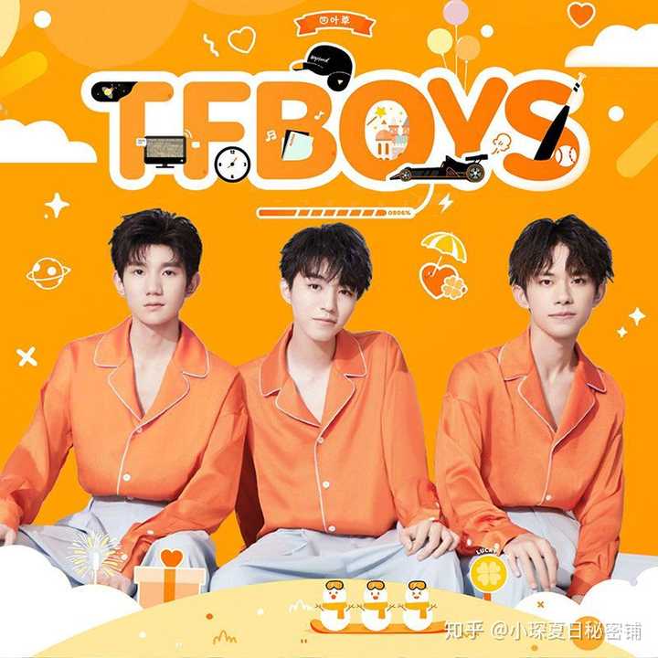 tfboys!《heart》粉上的