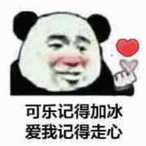 有什么可以和女朋友聊天时用的表情包?
