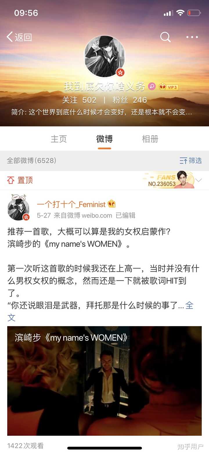 如何看待微博用户果子狸7777质疑中国消防救援学校招生男女比例?