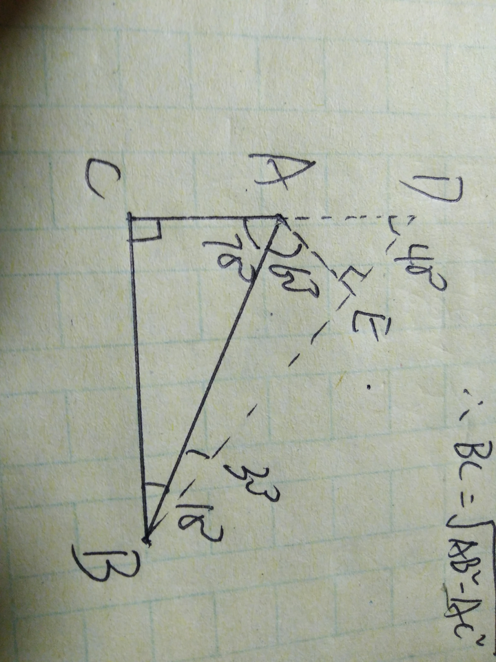 在直角三角形中15°角所对的边斜边的关系是什么?