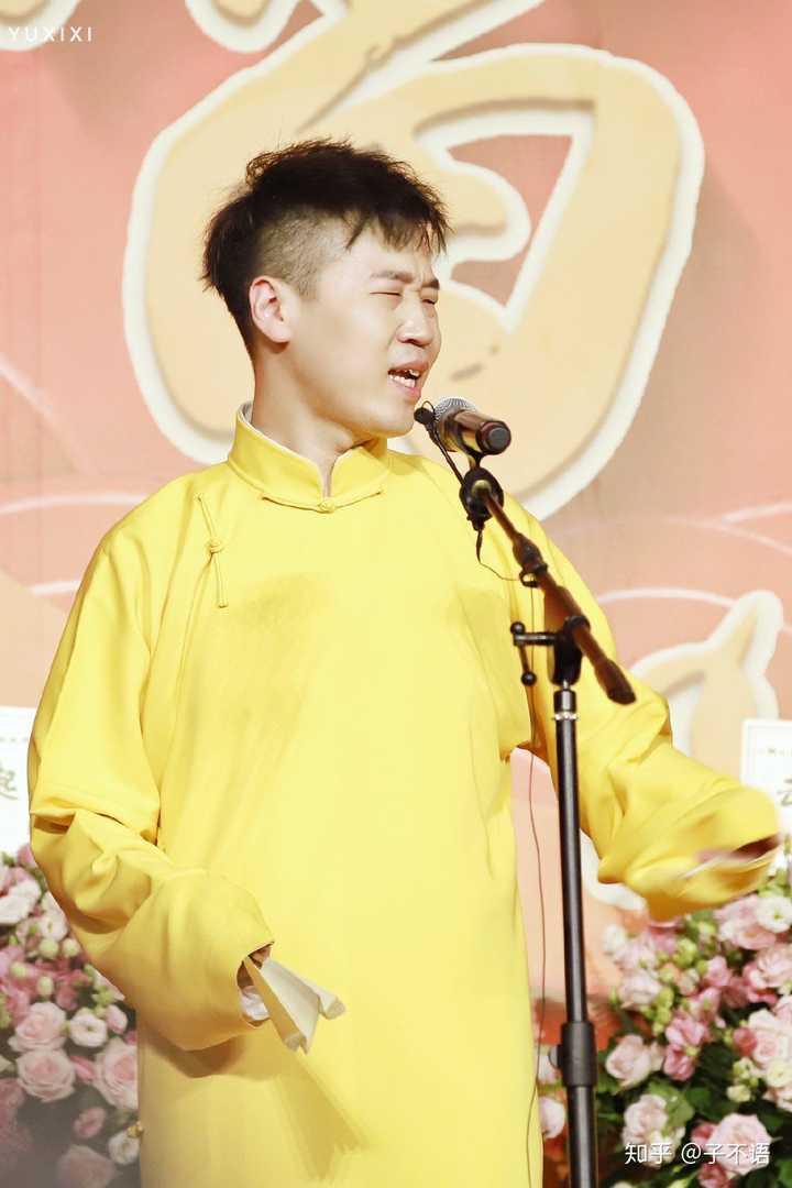 德云社九字科的"头九"到底有多生猛?