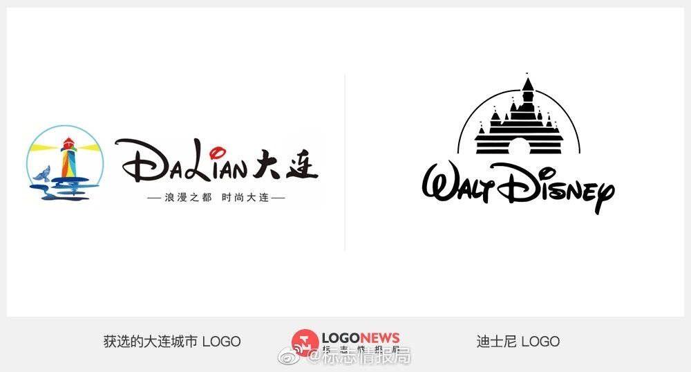 如何看待大连城市 logo 获奖作品,疑似抄袭迪士尼 logo ?