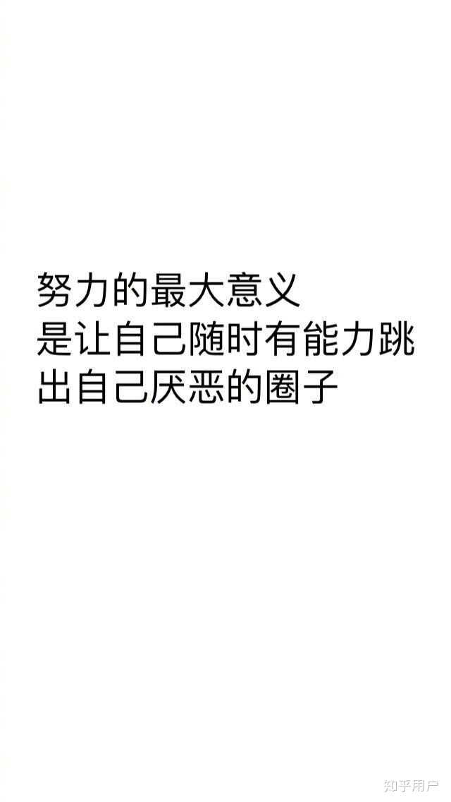 感觉人生一切都没有意义了,对一切都失去了兴趣,怎么办?