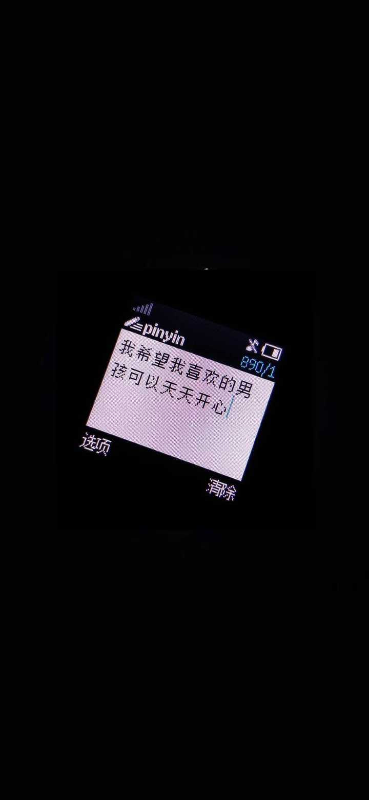 诺基亚"有内鬼中止交易"的壁纸怎么弄?