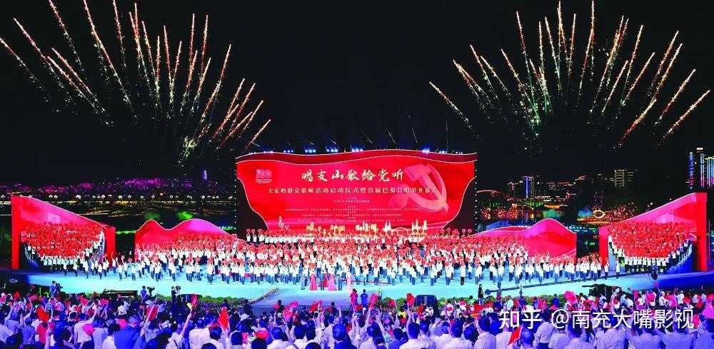 5月16日至19日由文化和旅游部主办南充市人民政府参与承办的唱支山歌