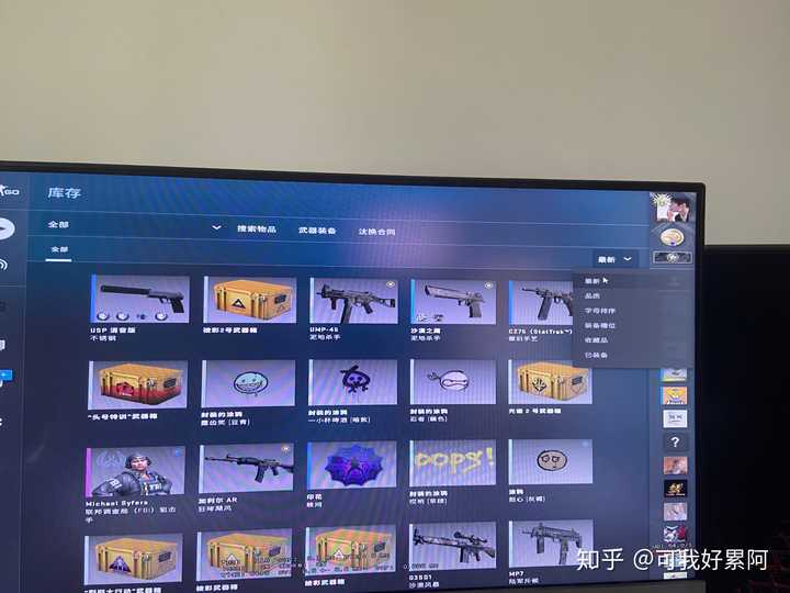 csgo物品被吃了咋办?