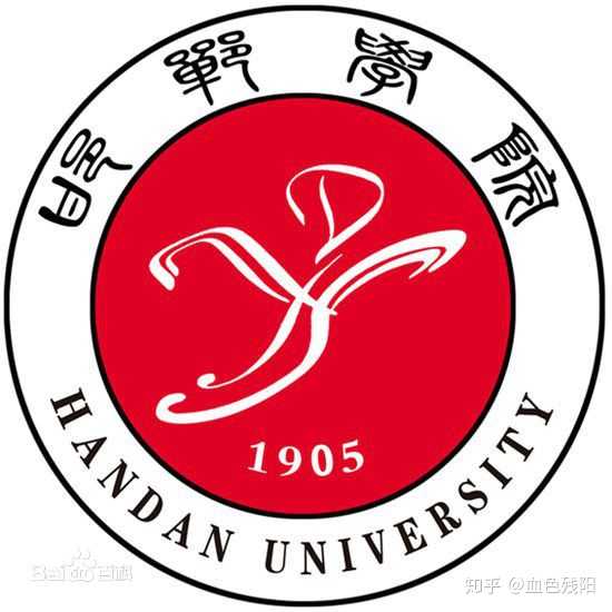邢台学院,邯郸学院,石家庄学院,保定学院,承德师范学院,唐山师范学院