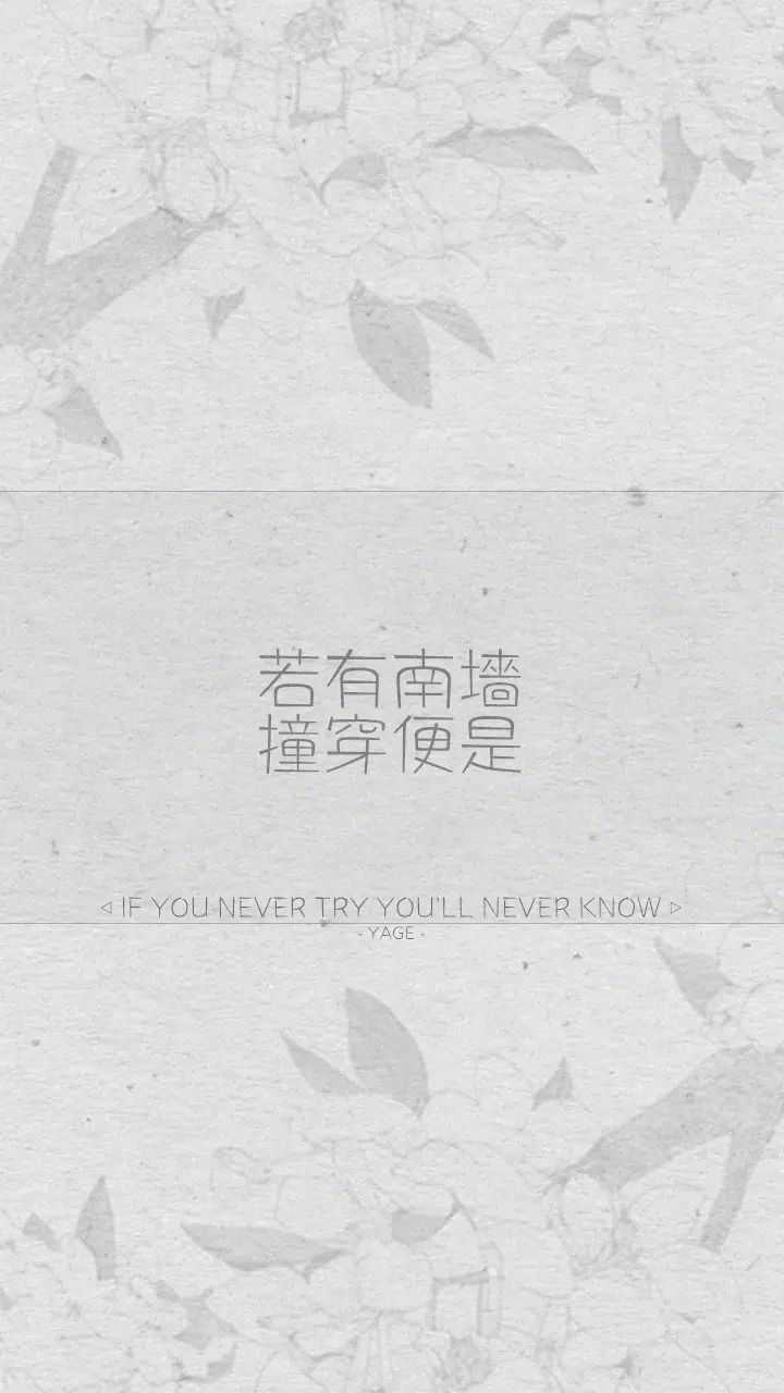 多看书多思考,少耍手机多睡觉