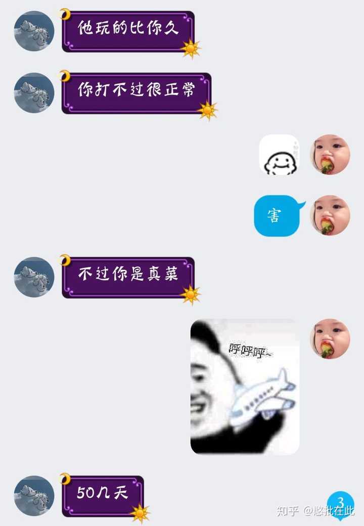 菜狗姑娘说的还是不能信 啥玩意?