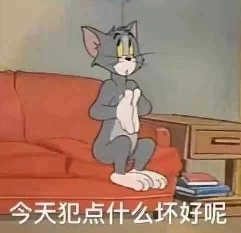 有哪些沙雕表情包?