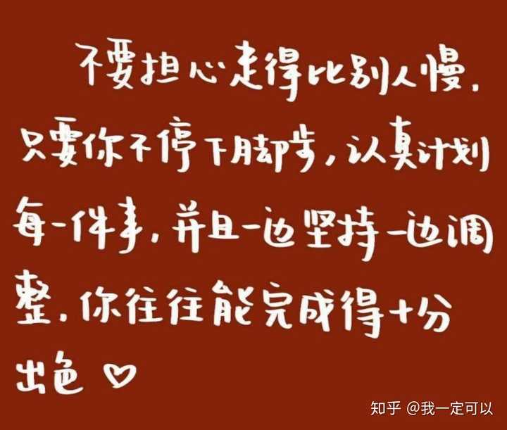 为什么我从上学期开始,所有考试都只考70多分,自己的期望是90分,而且