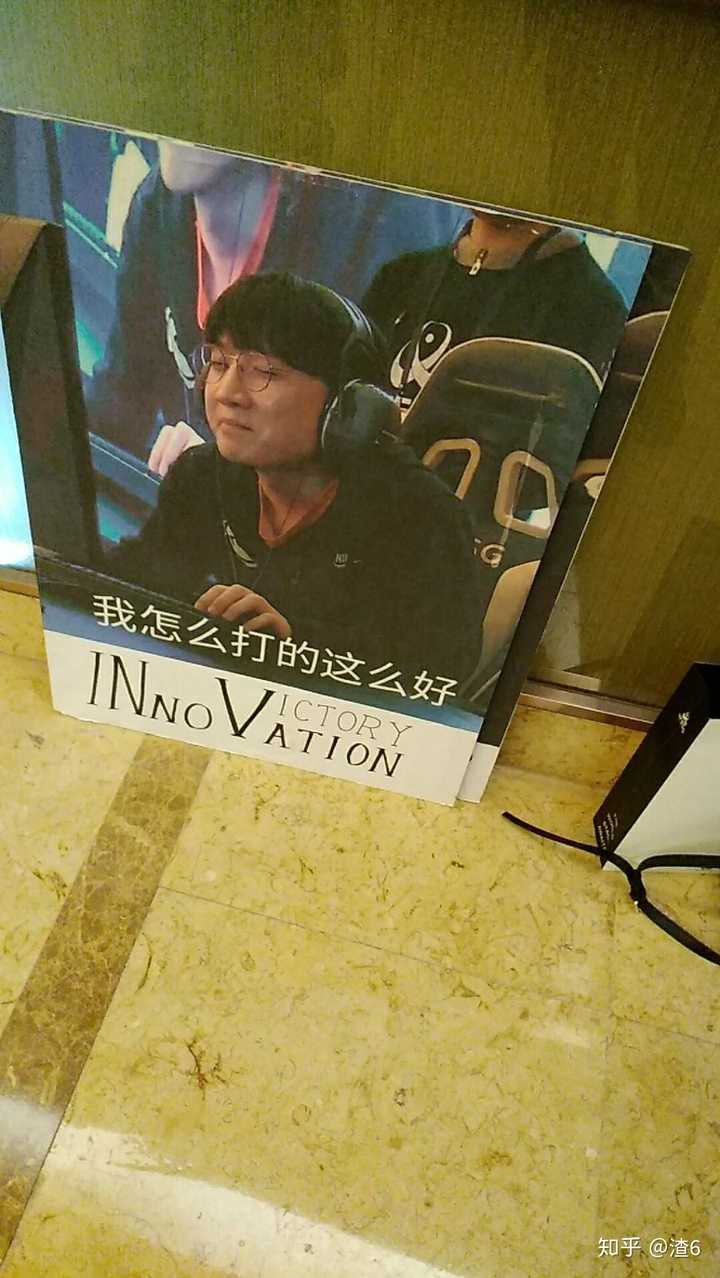 如何评价 2019 wesg《星际争霸 2》innovation 4:3 serral 夺冠?