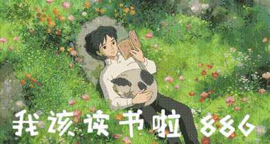 有哪些动漫(动态)里面含有做作业的场景?