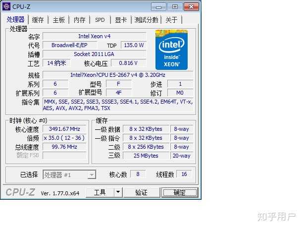 大家如何看待淘宝上超低价格卖的至强e5 2680 v2之类的双cpu电脑?