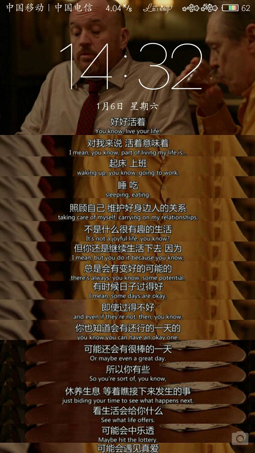 锁屏是这个,常常用来劝自己要好好活着.