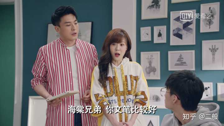 如何评价《爱情公寓5》中赵海棠的人设?