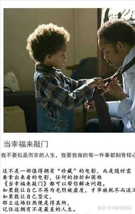 你看过具有人生哲理的电影有哪些?
