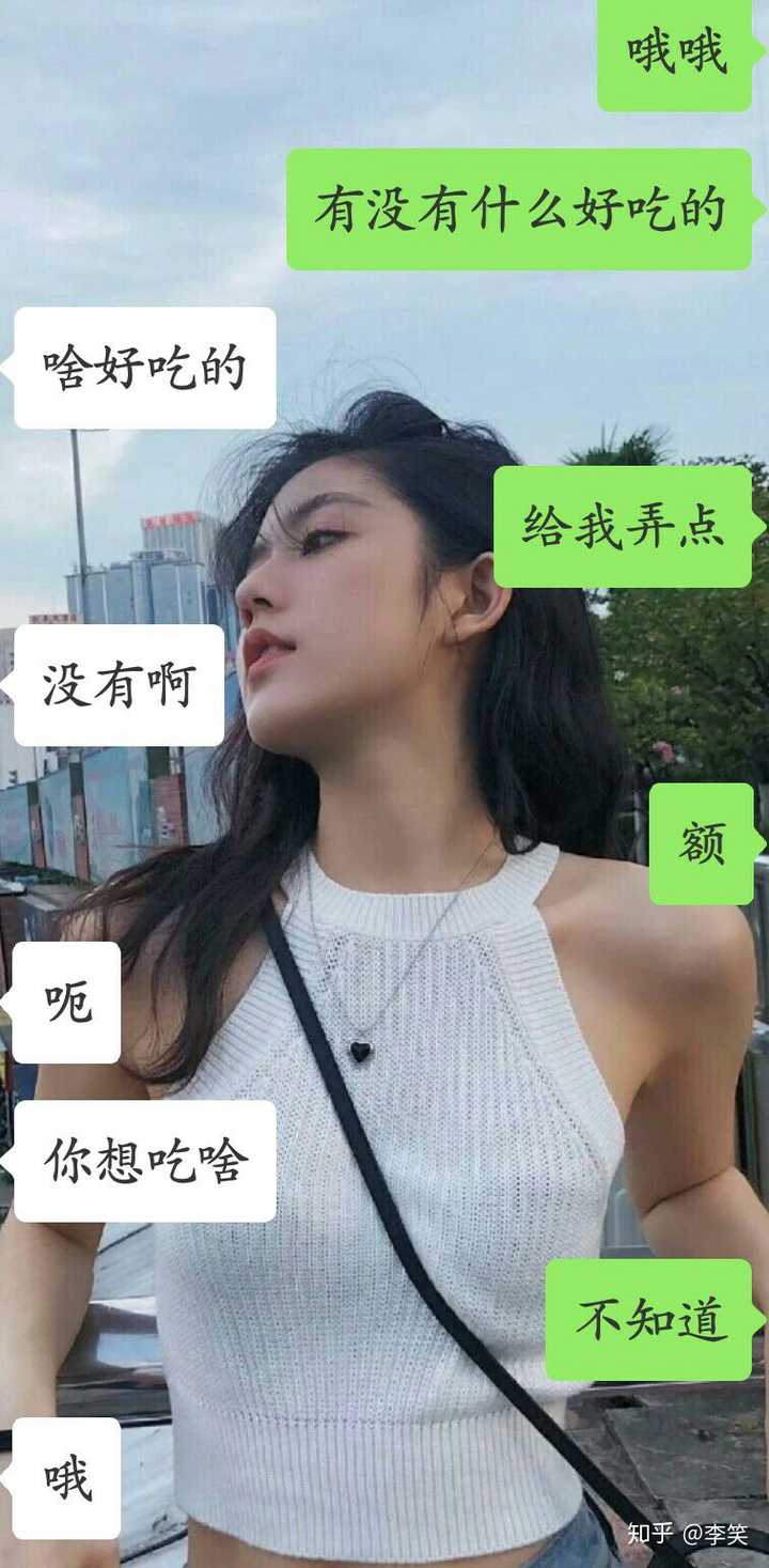 就像现在这样,有个可以回答不知道的人.