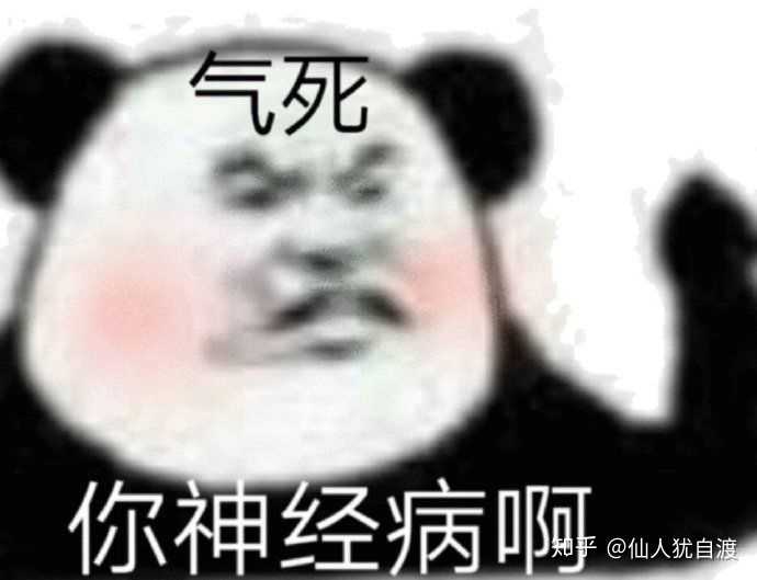 有哪些钢铁直女会用的表情包?