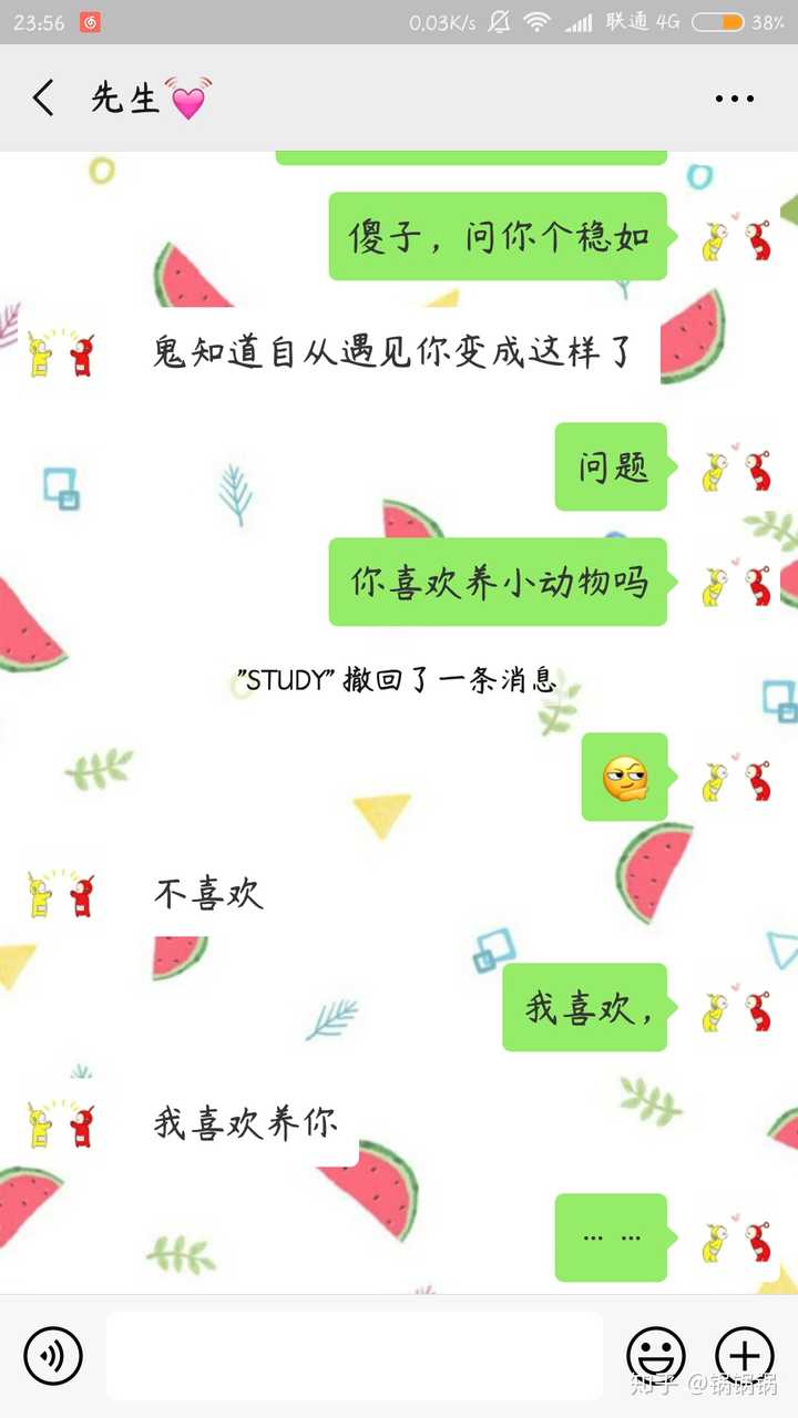 有什么可以甜到男孩子的情话?