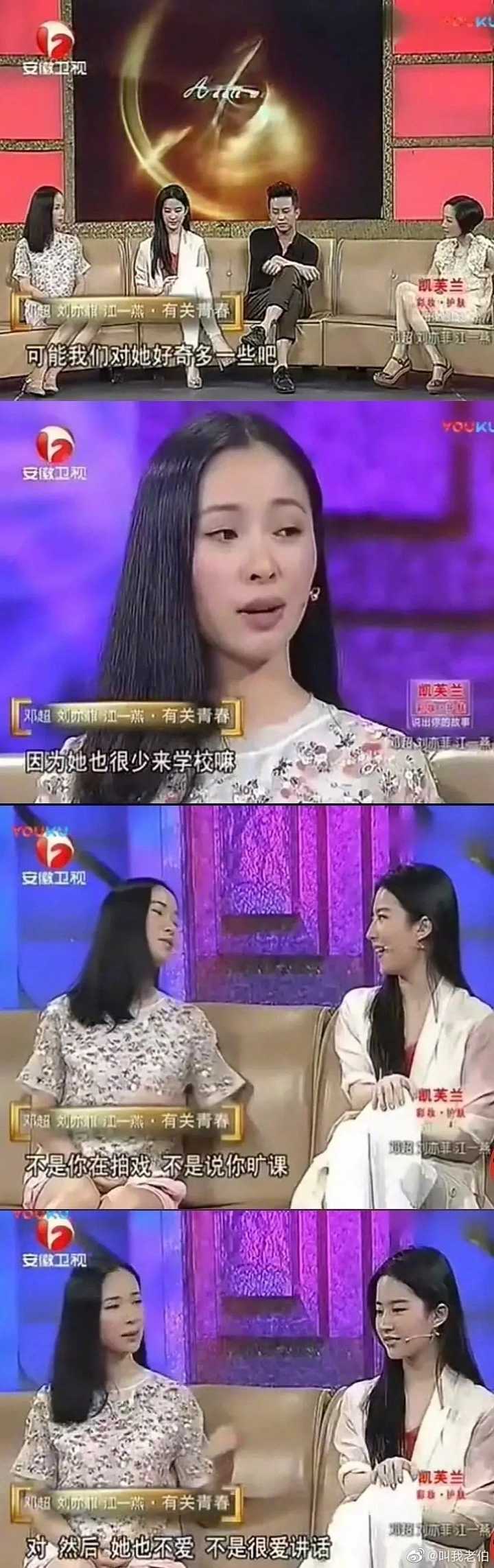 有人可以科普下江一燕为什么被群嘲吗?