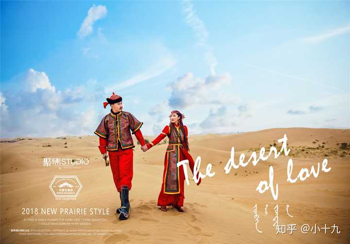 当然除了民族风之外,也有其他风格的旅拍.
